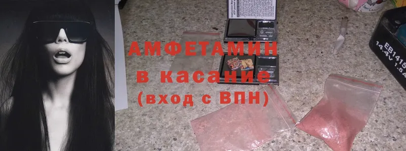 Amphetamine VHQ Бахчисарай