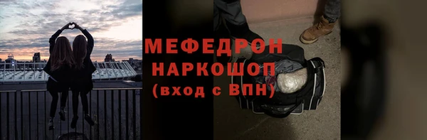 метадон Богородицк