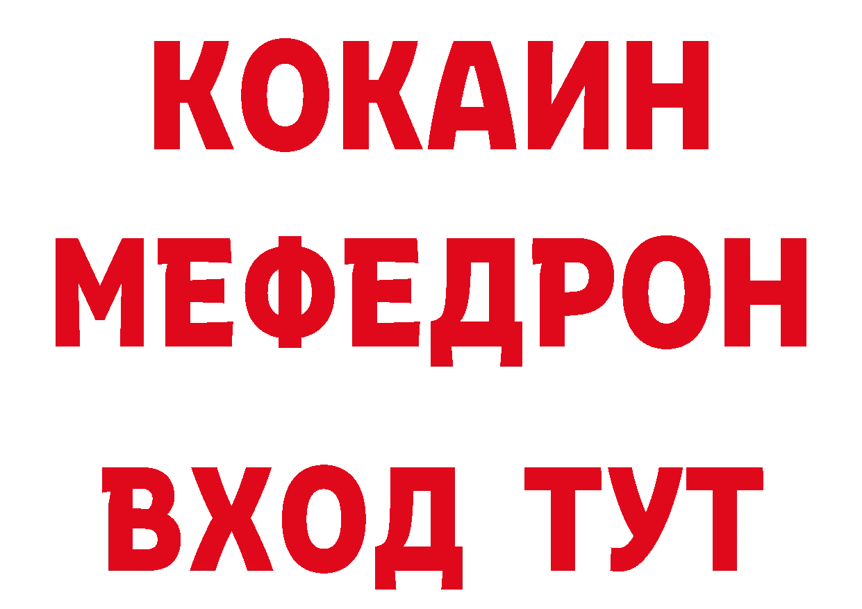 Бутират оксана сайт площадка блэк спрут Бахчисарай