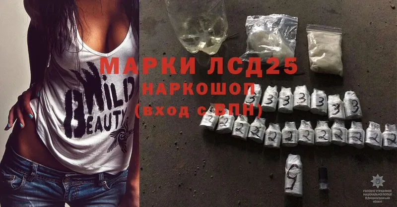 купить наркотик  Бахчисарай  Лсд 25 экстази кислота 